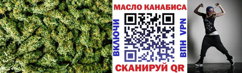 мега зеркало  Алушта  Дистиллят ТГК вейп с тгк  закладка 